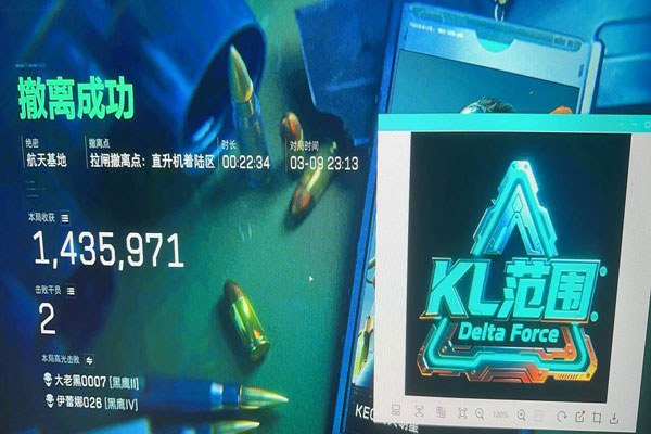 三角洲三指辅助器透视自瞄效果